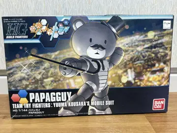 HGBF PAPAGGUY 1/144 파파가이