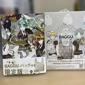보석의 나라 6권 BAGGU 부착 한정판 특장판