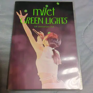 milet GREEN LIGHTS live DVD 특전 포함