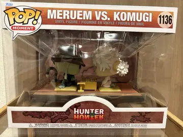 Funko pop 팬코팝 헌터헌터 멜엠 vs 코무기
