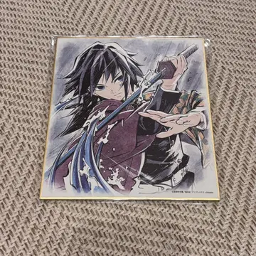 귀멸의 칼날 ufotable 미니 색지 토미오카 기유