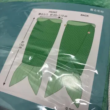 걸치는 담요 아리엘