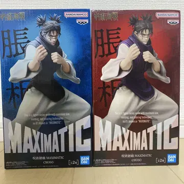 주술회전 MAXIMATIC 쵸소우 피규어