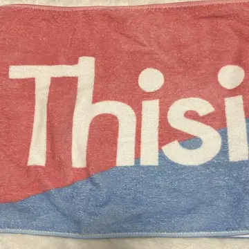 This is LAST 타월