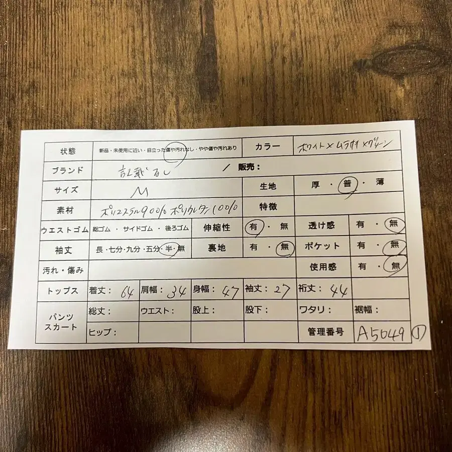 2번째 상품 이미지