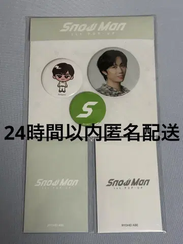 Snow Man POP-UP 팝업 서울 아베 료헤이