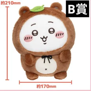 치이카와 (먼작귀) 너구리다몽 복권 B상 치이카와