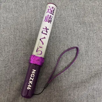 노기자카46 엔도 사쿠라 펜라이트