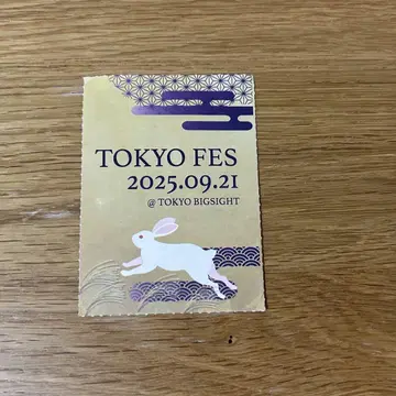 9/21 빨간색 부스 TOKYO FES.2025 서클 티켓 서치 티켓