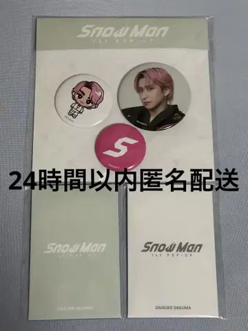 Snow Man POP-UP 팝업 서울 사쿠마 다이스케