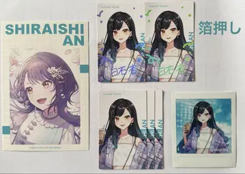 프로세카 밤 페스티벌 시로이시 안