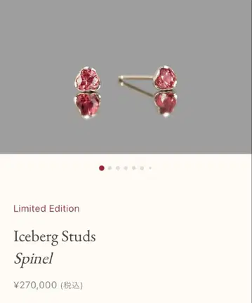 kataoka iceberg studs spinel