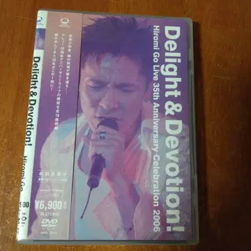 Delight & Devotion! 고 히로미 DVD