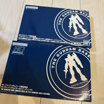 HG 1/144 RX78-2 건담 액션 베이스 1 골드 코팅
