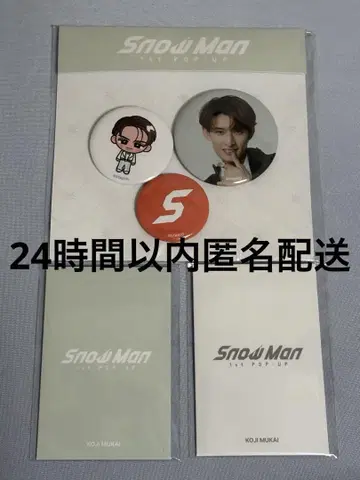 Snow Man POP-UP 팝업 서울 무카이 코지