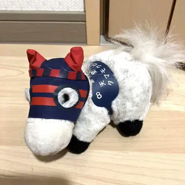 [ 레트로 ] 90년대 경마 슈퍼 호스 봉제 인형 타마모 크로스 천황상