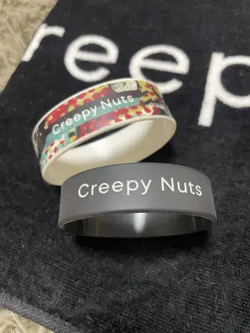 Creepy Nuts 블랙 타월 러버밴드 2개 세트