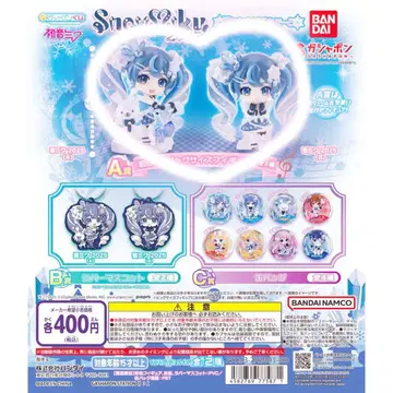 하츠네 미쿠 유키 미쿠 2025 A상 피규어