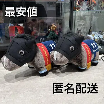 서러브레드 컬렉션 복슬복슬 BIG 봉제 인형 (두라에레데)
