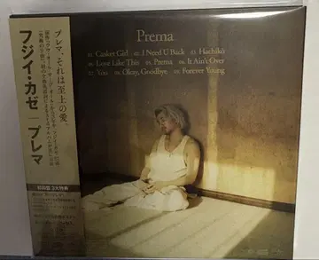 새상품급 후지이 카제 앨범 Prema CD 포스터 포함 초회 한정판