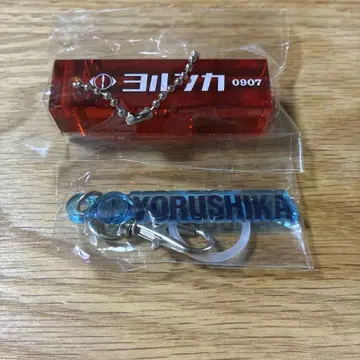 요루시카 2025 라이브 가챠 세트