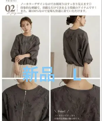 택 포함 새상품 yumi 자수 그레이 집업 아우터 L