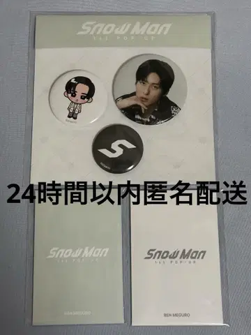 Snow Man POP-UP 팝업 서울 메구로 렌