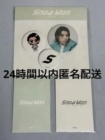 Snow Man POP-UP 팝업 서울 라울