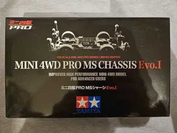 TAMIYA MINI 4WD PRO MS CHASSIS Evo.I