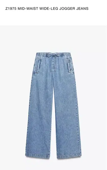 자라 Z1975 JOGGER JEANS 조거 데님 팬츠 szXS 새상품