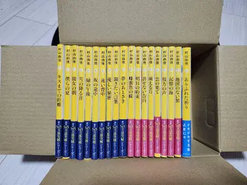 무라야마 유카 맛있는 커피 내리는 법 시리즈 전권
