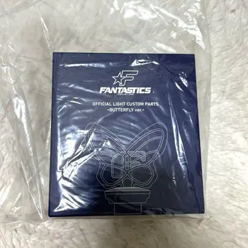 FANTASTICS 응원봉 버터플라이 침대 커스텀