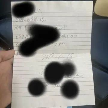 라울 팬레터 답장