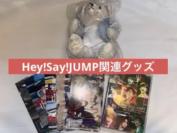 Hey! Say! JUMP 관련 굿즈
