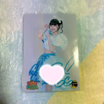 이기가리 도호쿠산 후지타니 미우 사인 포함 사진