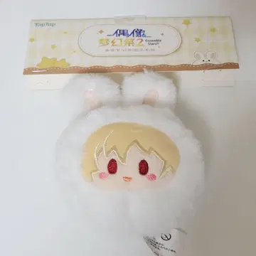 앙상블 스타즈 앙스타 중국 토끼 만쥬 니토 나즈나