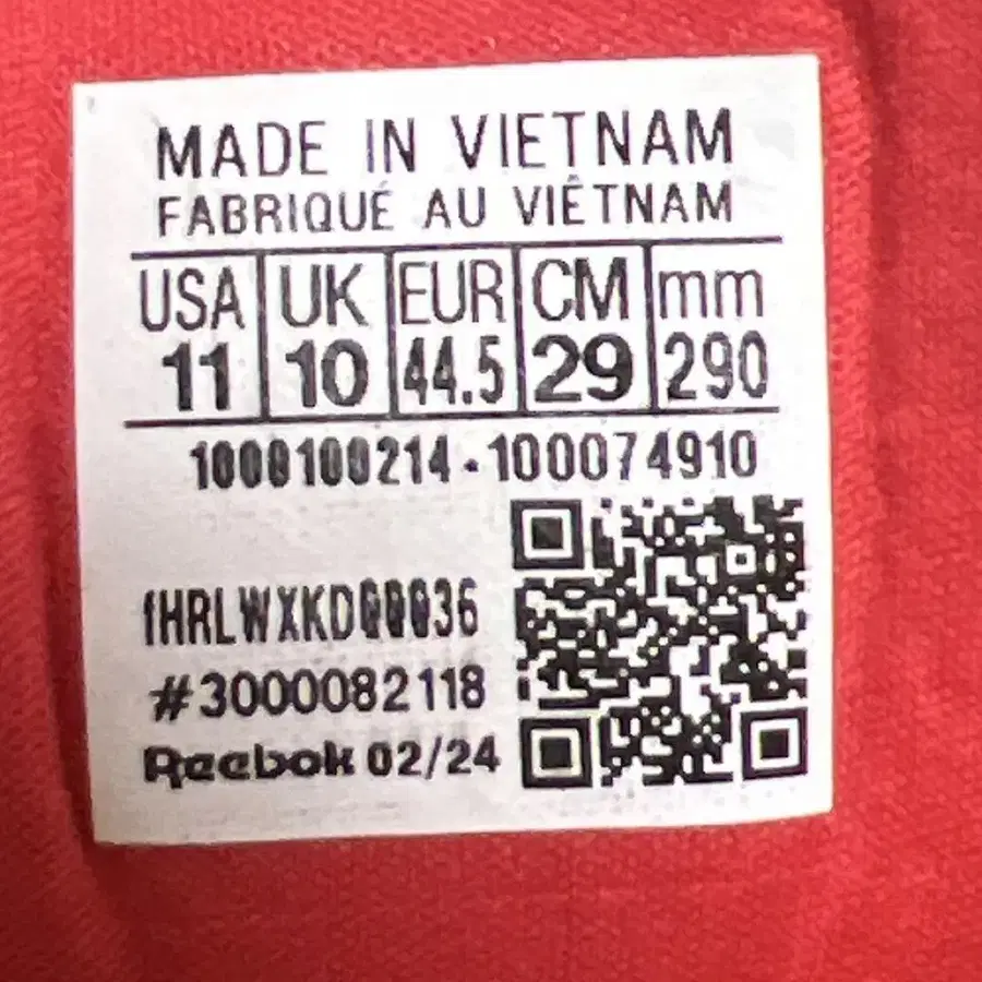 9번째 상품 이미지