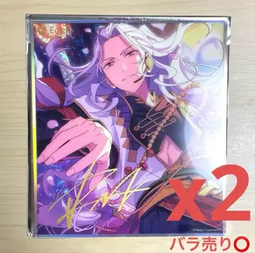 앙상블 스타즈!! 앙스타 중국 별빛 아크릴 색지 란 나기사 2장