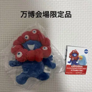 새상품 오사카 만박 캡슐 봉제 인형 키체인 미야쿠미야쿠