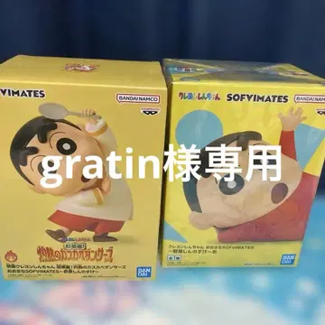 짱구는 못말려(크레용 신짱) SOFVIMATES 피규어 세트