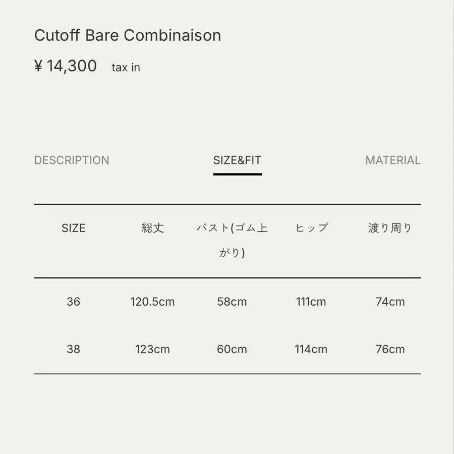 11번째 상품 이미지