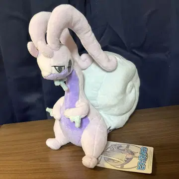 포켓몬 센터 미끄래곤 봉제 인형