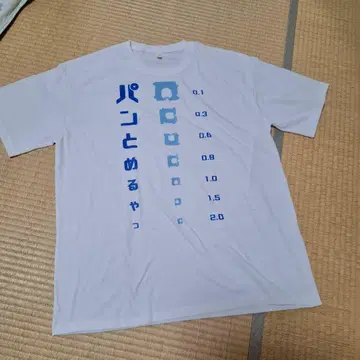 [ 미사용 새상품 ] 그래픽 프린트 T셔츠 3XL 화이트