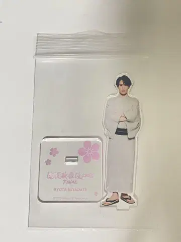 미야타테 료타 아크릴 스탠드
