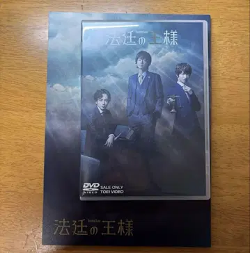 법정의 왕자 dvd 팜플렛 세트