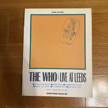 THE WHO LIVE AT LEEDS 밴드 스코어