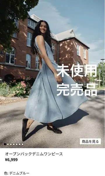 미사용 새상품 택 포함 이번 시즌 완판템 오픈 백 데님 원피스 XS 인기