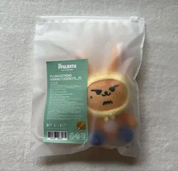 TXT 영준 뿔바투 팬 러쉬 키링