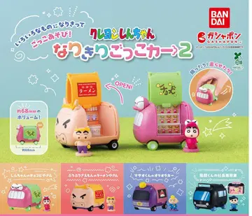 짱구는 못말려(크레용 신짱)  놀이 자동차 2종 전 4종 세트 반다이