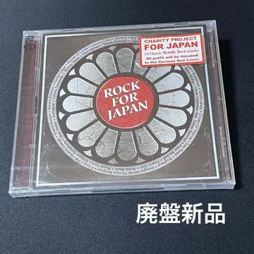 ROCK FOR JAPAN 멜로하